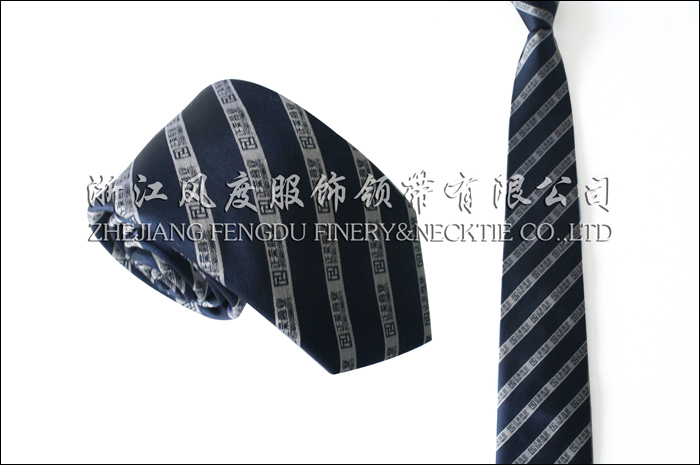 正荣商业 色织真丝领带